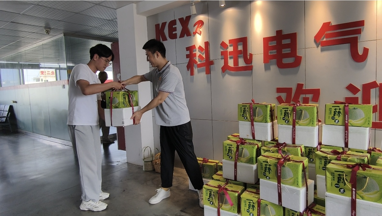 Kexun Electric ສະເຫຼີມສະຫຼອງບຸນຊ່ວງເຮືອມັງກອນ ແລະ ມອບຜົນປະໂຫຍດອັນອົບອຸ່ນໃຫ້ແກ່ພະນັກງານທຸກຄົນ